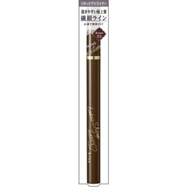 Kiss Extra Sharp Liner 02 Eyeliner Brown 0.4ml