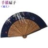 Hand Hand Fan, Hand Fan, Parent Lurex, Medium and Short