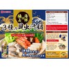 Daisho Shellfish Yuzu Nabe Japanese HotPot Seafood Soup Base Brothダイショー３種の具