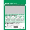 重松 Gardening with Mask Exhaust Valve for dd11 V – S2 – 2 