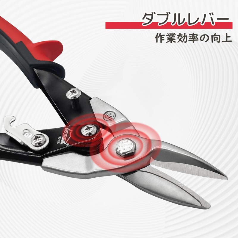 HOUSERAN Metal Cutting Scissors, Metal Cutting Shears, Universal Scissors, Aviation