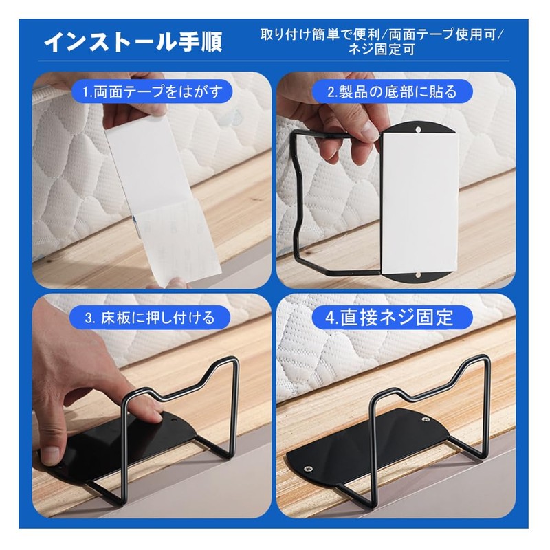 Set of 2 Anti Slip Bed Stopper Mattress Retainer Mattress