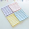 Muko Towel 2-Ply Gauze Border Hand Towel, Senshu Towel, Lightweight,