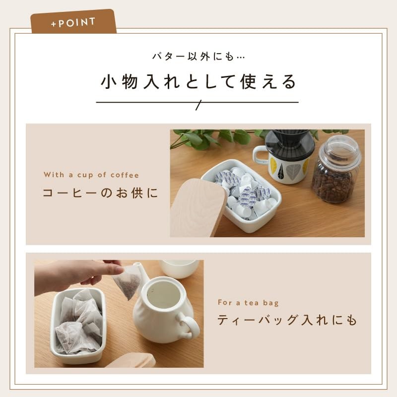 atRise Mahoroba Enamel Butter Case (White, 13*8*6.5)