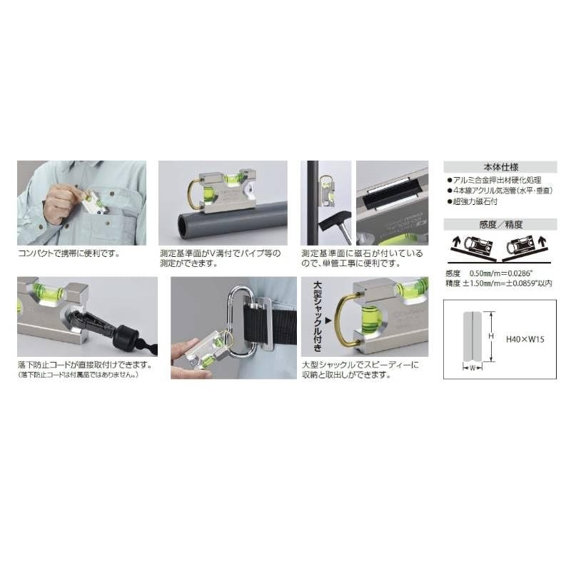 EBISU ED-SOLALR Solid Level α Red