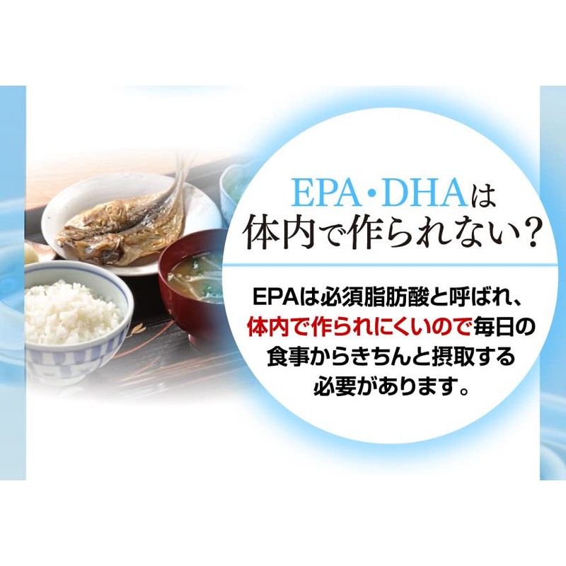 イマークEPA&DHAシームレスカプセル1箱15包入り