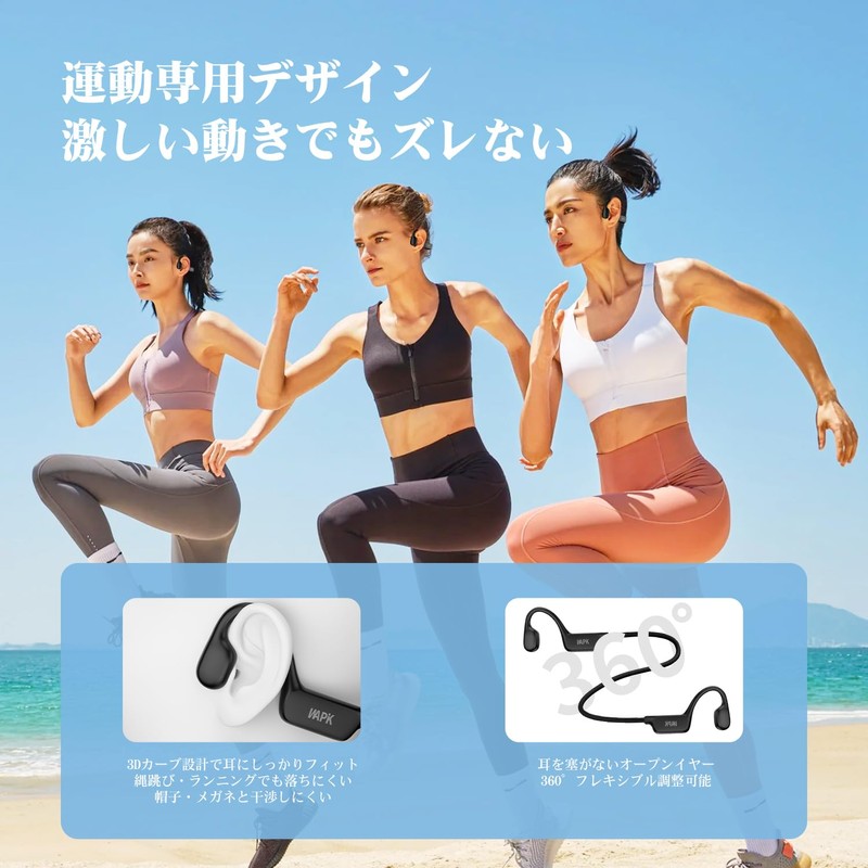 Bone Conduction Earphones, Bluetooth 5.4, Wireless, 18 Hours Continuous Playback,