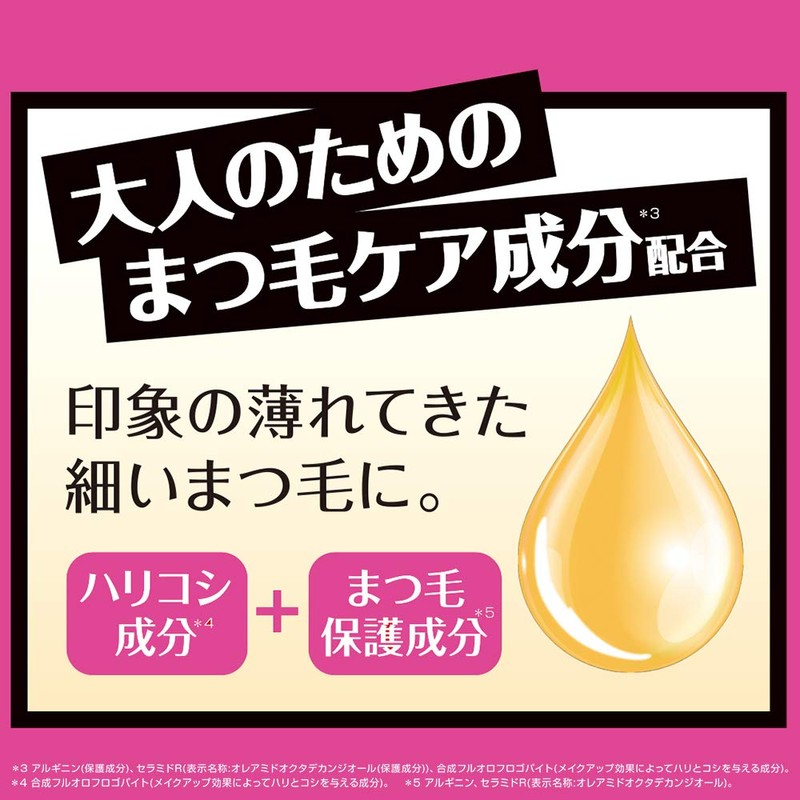 MAYBELLINE(メイベリン) マスカラ ボリューム エクスプレス ラッシュセンセーショナル 01 ブラック お湯で落ちる ボリューム