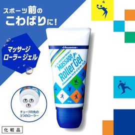 Hisamitsu Massage Roller Gel