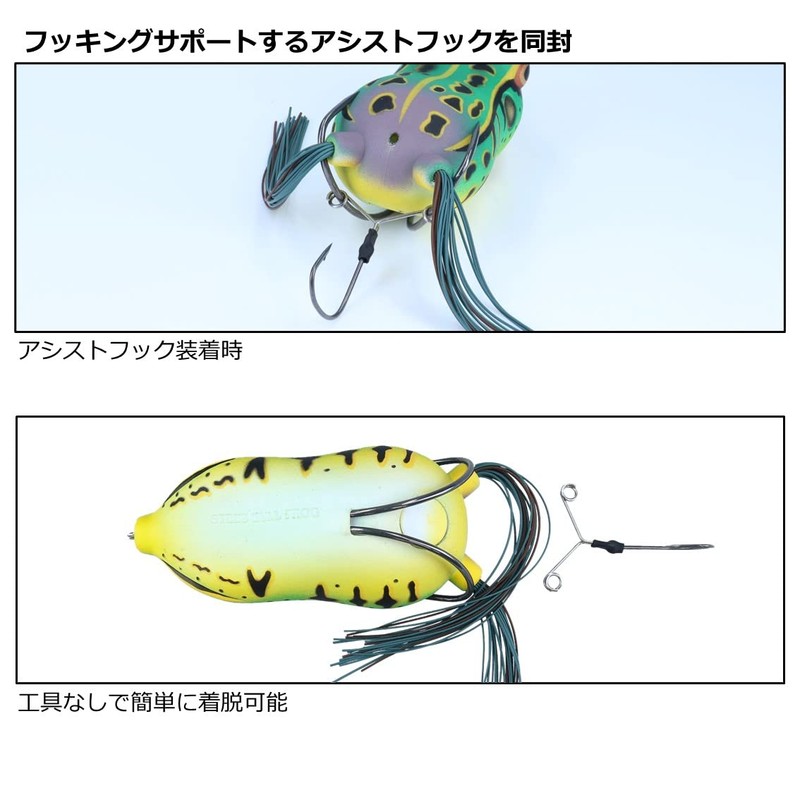 Daiwa Steezbull Frog Bass Lure, Yellow Todo