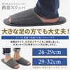 Eco Ride World Portable Slippers, Bifold Large, Storage Pouch Included,