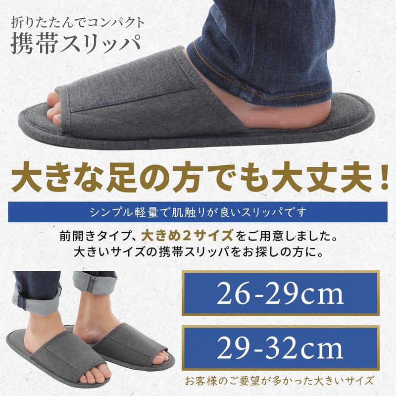 Eco Ride World Portable Slippers, Bifold Large, Storage Pouch Included,