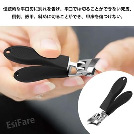 EsiFare Diagonal Toe Nail Clippers Sharp Curved Toe Nail Clippers Prevent Splash of Fingernails Thick Toe Nails and Intruded Nail Clippers for Men, Women, Parents, Seniors