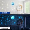 DONGFANGB Night Stickers Starry Sky Set Luminous Effect Star Moon