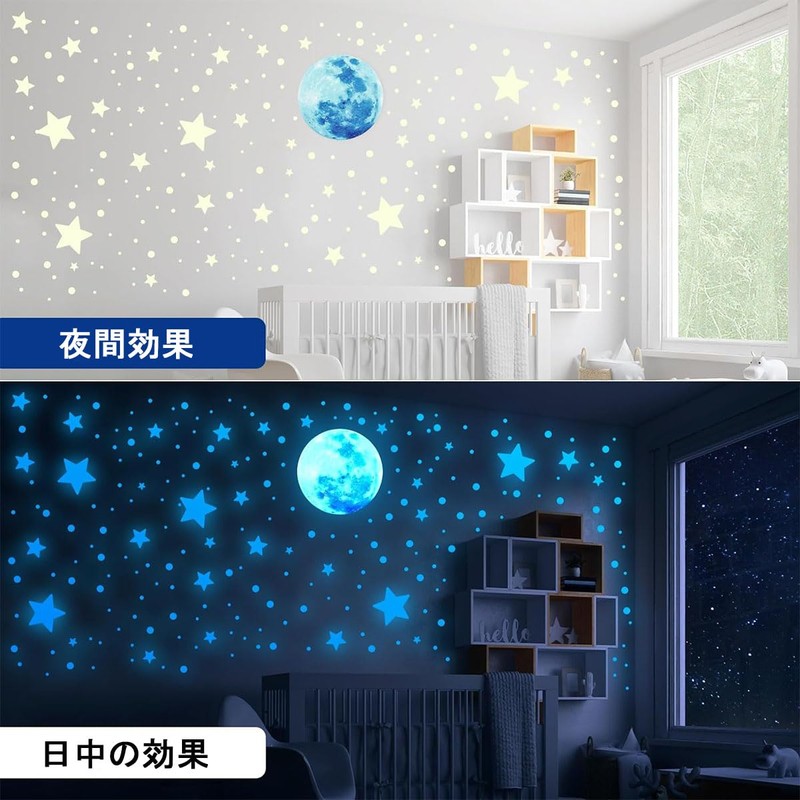 DONGFANGB Night Stickers Starry Sky Set Luminous Effect Star Moon