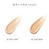 CEFINE Cefine Silky Wet Liquid Reffi (02 Natural Skin Color)