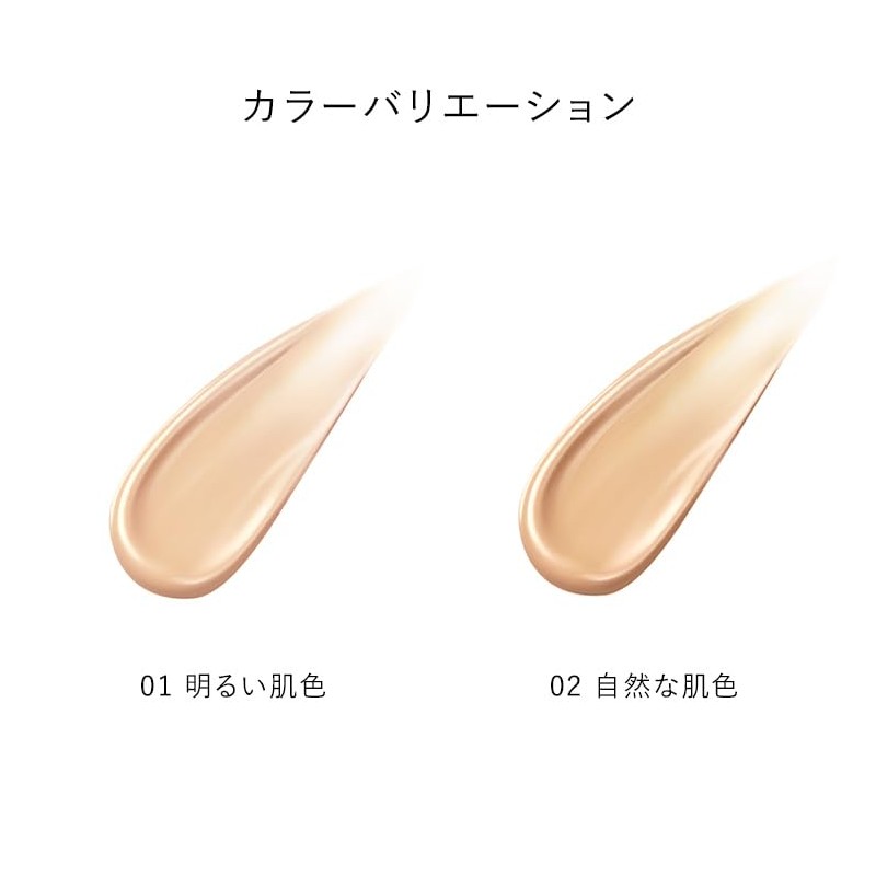 CEFINE Cefine Silky Wet Liquid Reffi (02 Natural Skin Color)