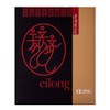 Yilong Chinese Tea Tasting Set (1 Tea Pot + 1