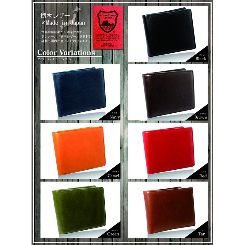 Tochigi Leather TGS-3361 Men's Bi-Fold Wallet, Inner LF, Coin Purse,
