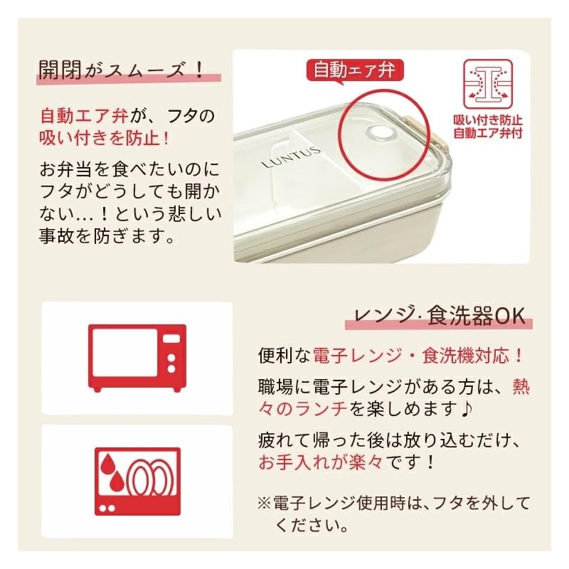 Asbel C-Lantas SA500N Lunch Box, Smart Lock, Easy to Serve,