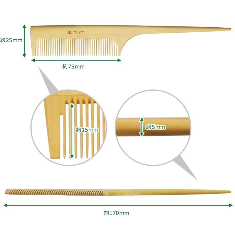 Morikuru SG Wonder Zone TK01-15 Tangle Resistant Comb Tangle Comb
