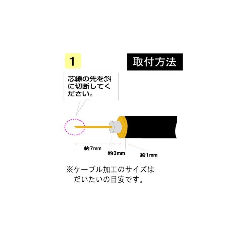 Fuji Parts 5C-100P 4K Broadcasting Compatible Antenna Contact Plug for