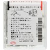 Nichifu Terminal Industry Bare Blade Terminal for Copper Wire (BT