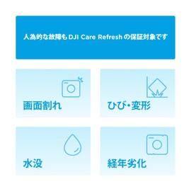 DJI Care 1 Year Extended Premium Support (Osmo Mobile 7) JP