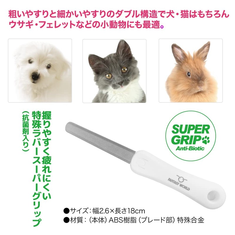 Fantasy World Glitter Nail File Double Nail File Other White