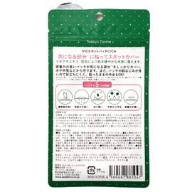ZEROSPOT PATCH Zero Spot Patch CICA 54 Patches Centella Centella Asiatica Extract Point Patch Spot Patch Korean Cosmetics