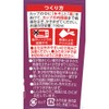 【料亭の味シリーズ】マルコメ カップ 料亭の味 しじみ 即席味噌汁 1食×6個