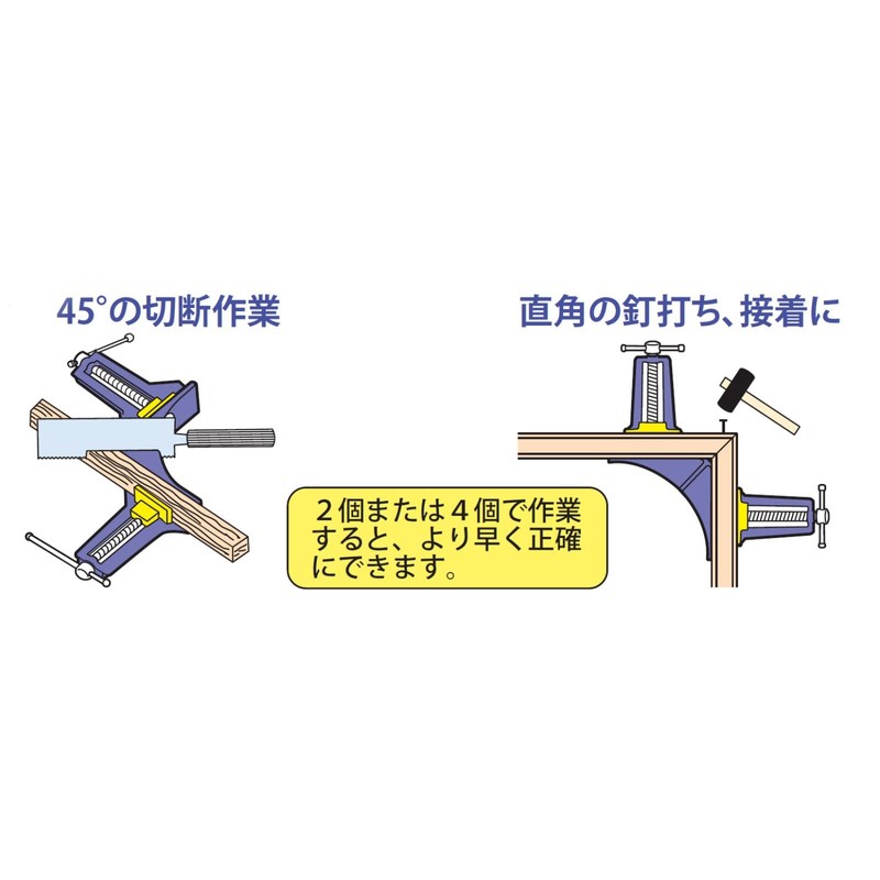 Niigata Seiki BeHAUS CC-045N Aluminum Corner Clamp, Max Opening 3.1