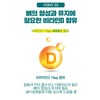 Probiotics Lactobacillus Postbiotics 2 months / 프로바이오틱스 유산균 포스트바이오틱스 2개월