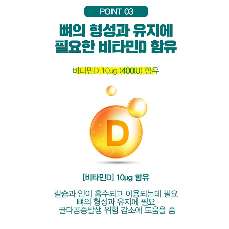Probiotics Lactobacillus Postbiotics 2 months / 프로바이오틱스 유산균 포스트바이오틱스 2개월