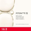 SK-II [SK-II](강남점)클리어로션 230ml [클리어로션] [SK-II] Clear Lotion 230ml [Clear Lotion]