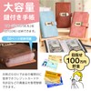 Dot Com Prime Money Box with Keys, Notebook Type, 1