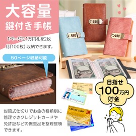 Dot Com Prime Money Box with Keys, Notebook Type, 1 Million Yen Savings, Bills, Valuable Items, Disaster, Instruction Manual Included, Black