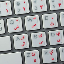 PASHTO KEYBOARD LABELS for WIN 7 with RED LETTERING ON TRANSPARENT BACKGROUND for DESKTOP, LAPTOP and NOTEBOOK