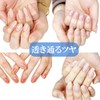 Gel Nails Non-Wipeable Top Gel 0.4 oz (10 g) Professional