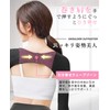 Varlcor 二の腕シェイパー 肩 サポーター 補正下着 着圧インナー 加圧ベルト 姿勢サポーター 猫背ベルト 巻き肩