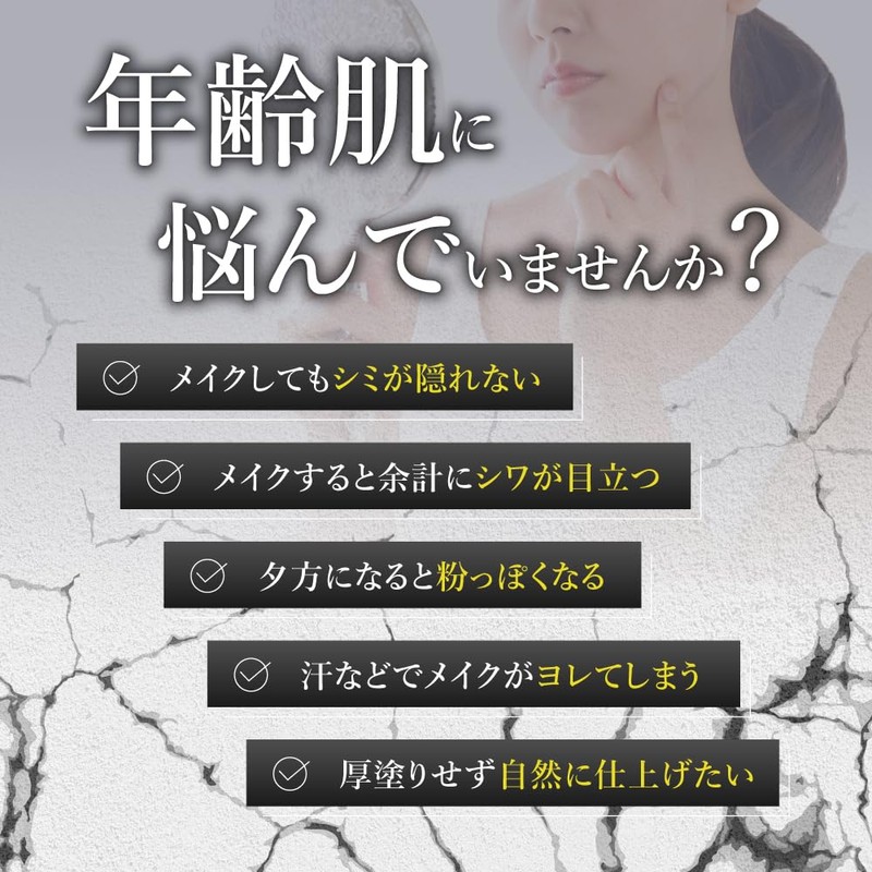 Transparent Beautiful Skin Everlasting Beauty Foundation