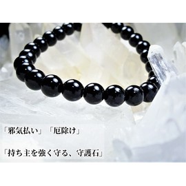 Leaves Stone [Evil Repelling and Evil Protection] Powerful Protective Stone! Morion Bracelet, Women's, Men's, Power Stone, Natural Stone, 0.3 inches (8 mm), Black Crystal, Genuine (For Purification,