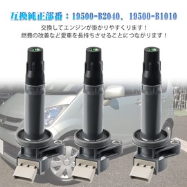 Ignition Coil Daihatsu 19500-B2040 19500-B1010 Move L175S L185S Mira L275S L285S Tanto L375S L385S Sonica L405S L415S Move Conte L575S L585S Engine Parts Durability Repair compatible set of 3
