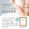 Re:natura Introduction Serum Lotion, 4.2 fl oz (125 ml) &