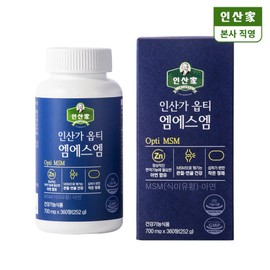 옵티 엠에스엠(MSM) 360정 Opti MSM 360 Tablets