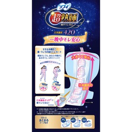Sophy Ultra Deep Sleeping Guard, 420, 10 Sheets (Includes Wraps Tape), Menstrual Napkins, For Night Use