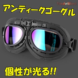 [TradeWind] Motorcycle Goggles Scooter Cycling Sunglasses Snowboarding Airsoft Retro Protective Glasses Vintage (Black, Blue Lenses)