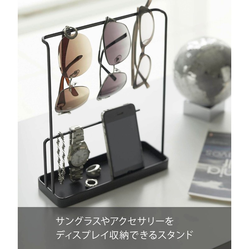 Yamazaki 6988 Sunglasses & Accessory Stand, Black, Approx. W 7.9