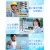 Cool Ring, Cool Neck, Ice Neck (18°C), Natural Freezing, Wide,