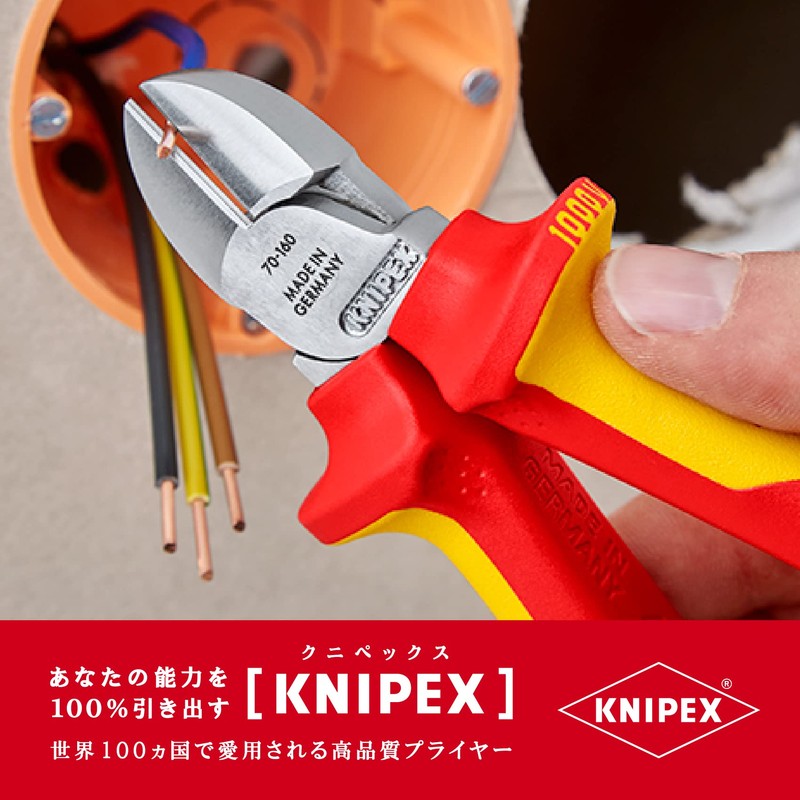 Knipex Diagonal Cutting Pliers VDE 70 06 160